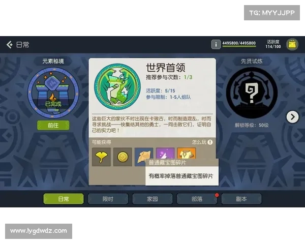 海岛纪元:通用技能格子的开启秘籍 海岛纪元:通用技能格子的开启秘籍