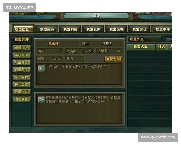 热血三国2:燃情续章,重塑历史风云 热血三国2:燃情续章,重塑历史风云