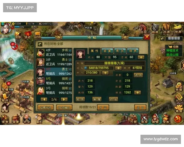 皇帝类手游 皇帝类手游