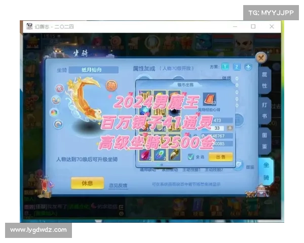 神武手游卡修、神武手游修炼等级怎么算:神武卡修最强攻略 轻松突破修为瓶颈 神武手游卡修、神武手游修炼等级怎么算:神武卡修最强攻略 轻松突破修为瓶颈