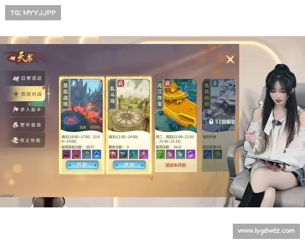 蜀门手游无限钻石版 蜀门手游无限钻石版